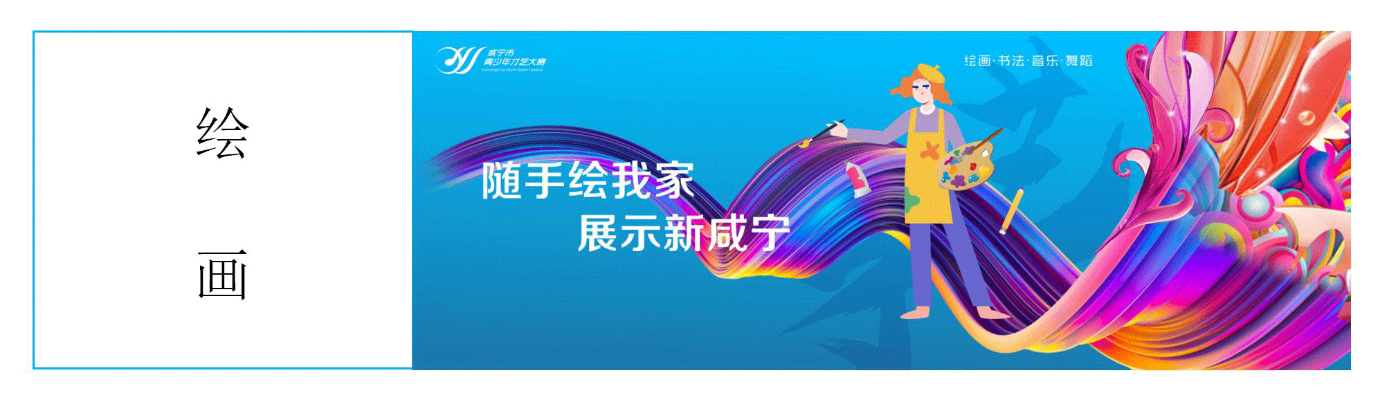 演示文稿1_01_05.gif